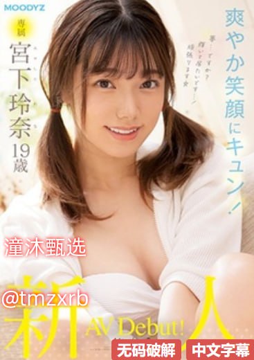 国产在线无码免费av,メイリン モデルコレクション メ,观看免费无删减完整版